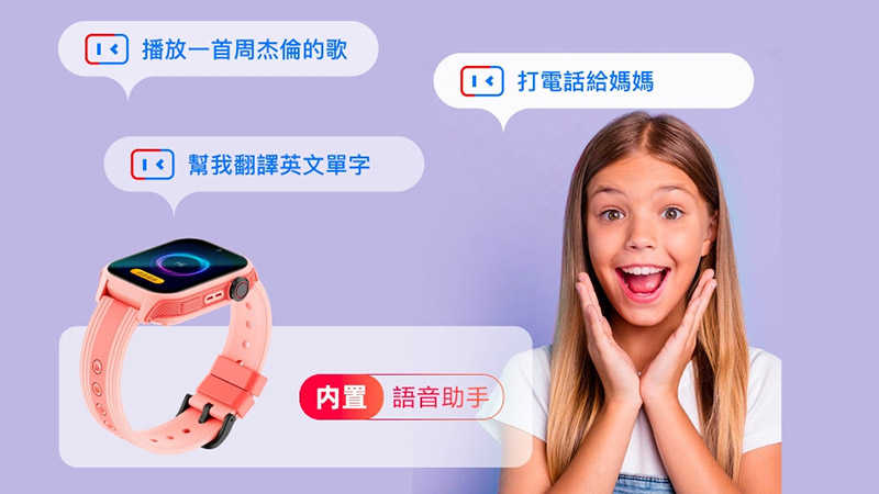 ANJOIN AS96 GPS 兒童智慧手錶(支援 Play 商店) 智能手錶 定位手錶 藍牙手錶 繁體中文 超長待機