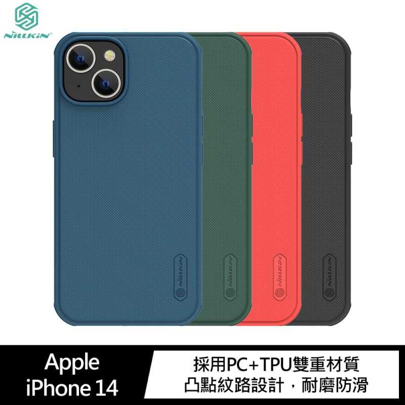 NILLKIN Apple iPhone 14 / 14 Plus 磨砂護盾 Pro 保護殼