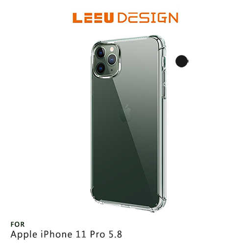 LEEU DESIGN Apple iPhone 11 Pro 5.8 犀盾 氣囊防摔保護殼