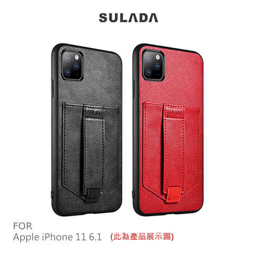 SULADA Apple iPhone 11 6.1 卡酷保護套