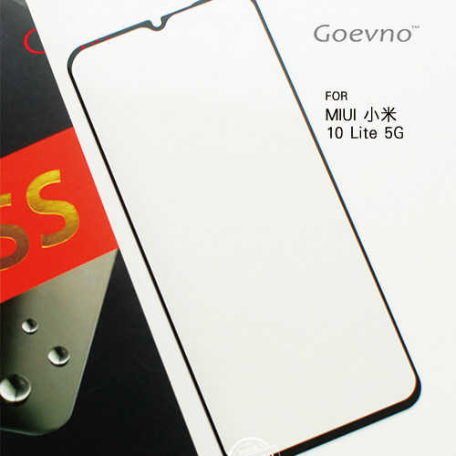 Goevno MIUI 小米 10 Lite 5G 滿版玻璃貼
