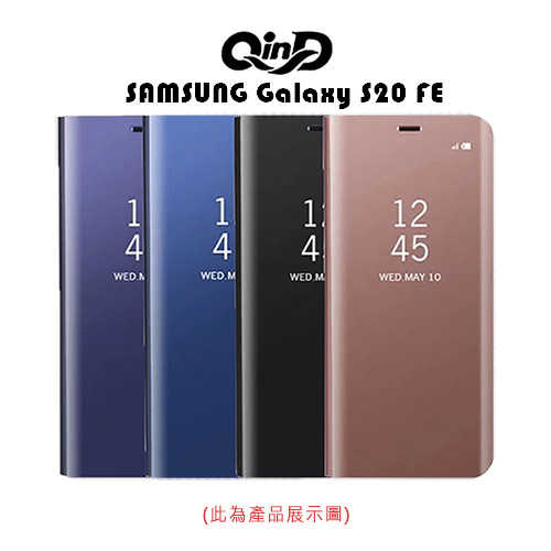 QinD SAMSUNG Galaxy S20 FE 透視皮套