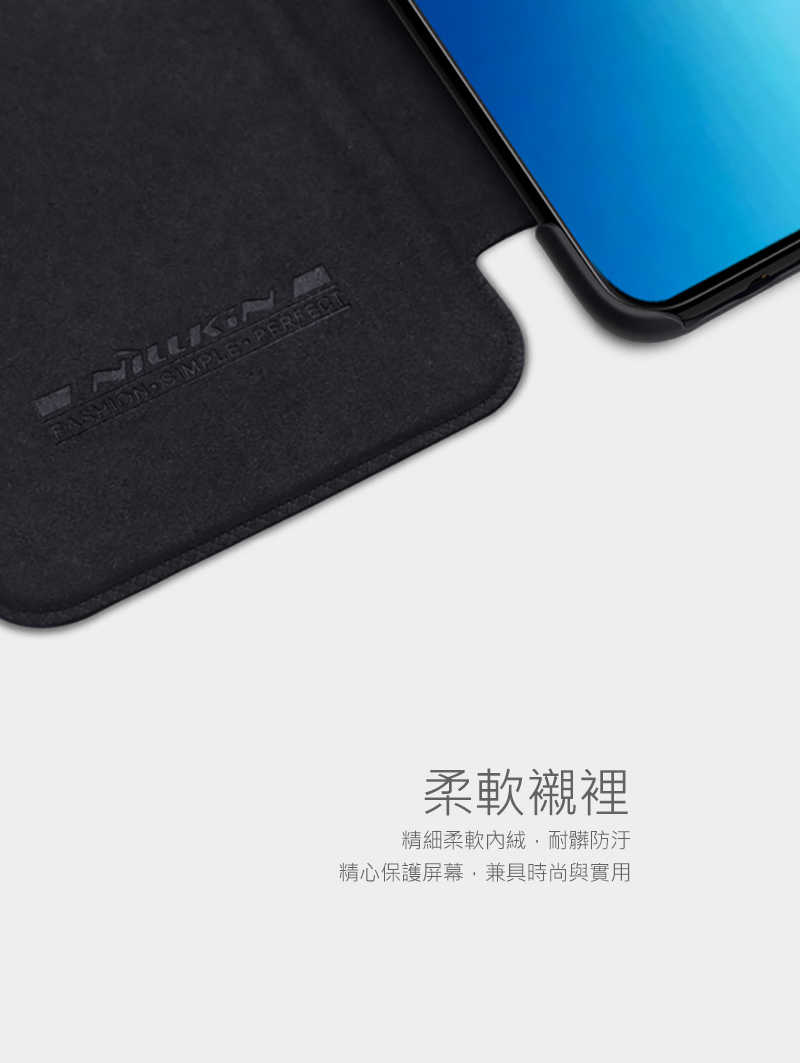 NILLKIN 小米 12 Lite 5G 秦系列皮套