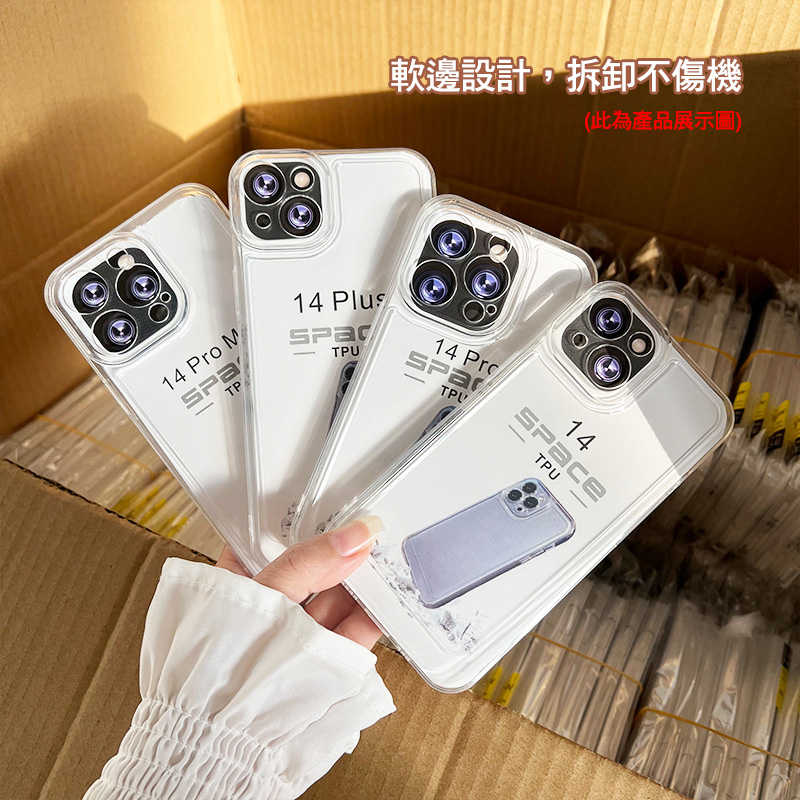 QinD Apple iPhone 15 / 15 Pro / 15 Plus / 15 Pro Max 太空殼