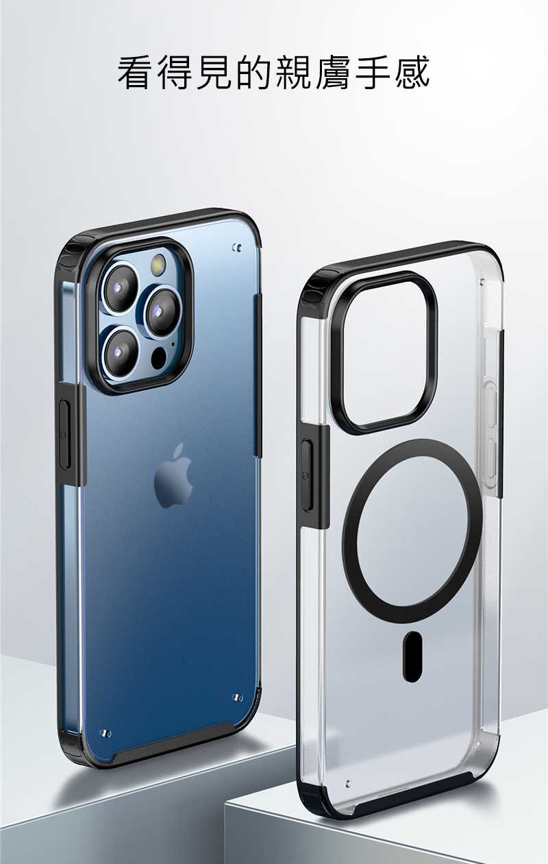 WLONS Apple iPhone 14 / 14 Plus / 14 Pro Max / 14 Pro 霧面磨砂殼