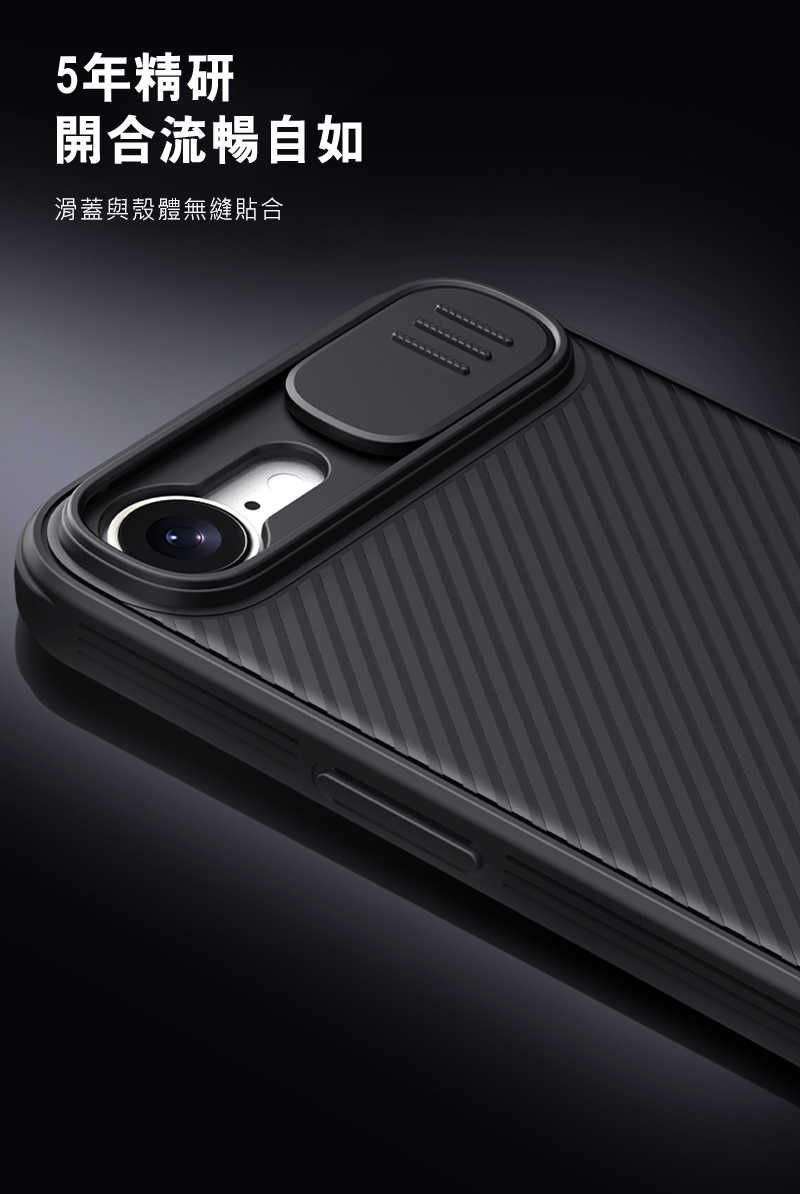NILLKIN Apple 蘋果 iPhone 16e 黑鏡 Pro 保護殼 保護套 手機殼 雙料殼 鏡頭保護 鏡頭防塵