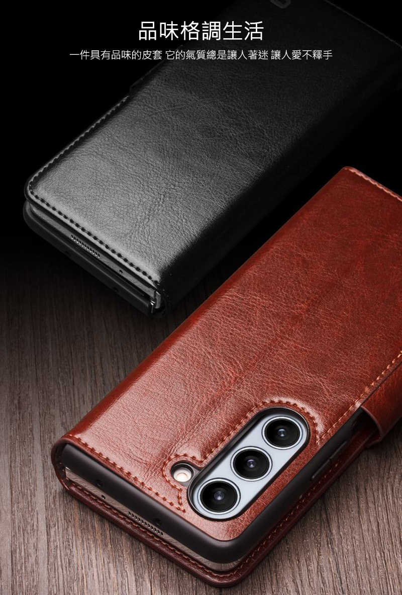 QIALINO SAMSUNG Z Fold 5 5G 真皮經典皮套