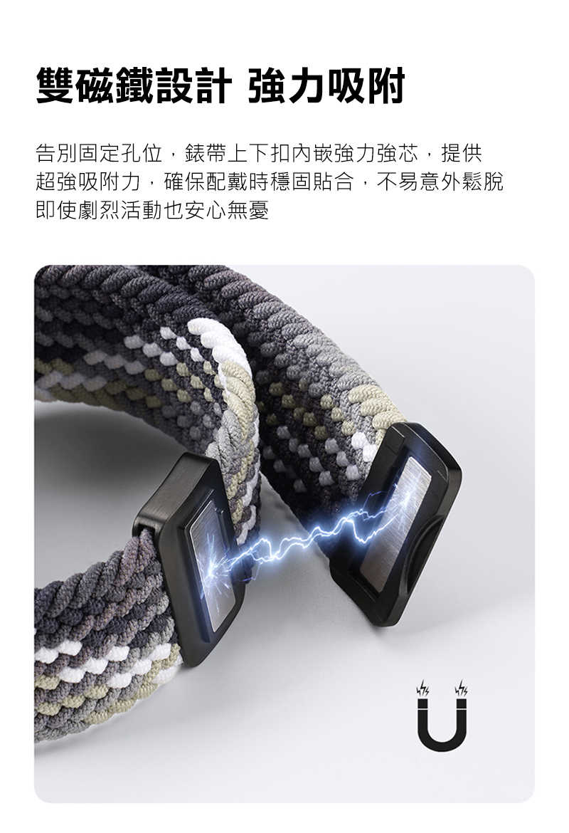DUX DUCIS Apple Watch (42/44/45/46/49mm) 彈力磁吸扣編織錶帶 手錶帶 表帶 磁吸