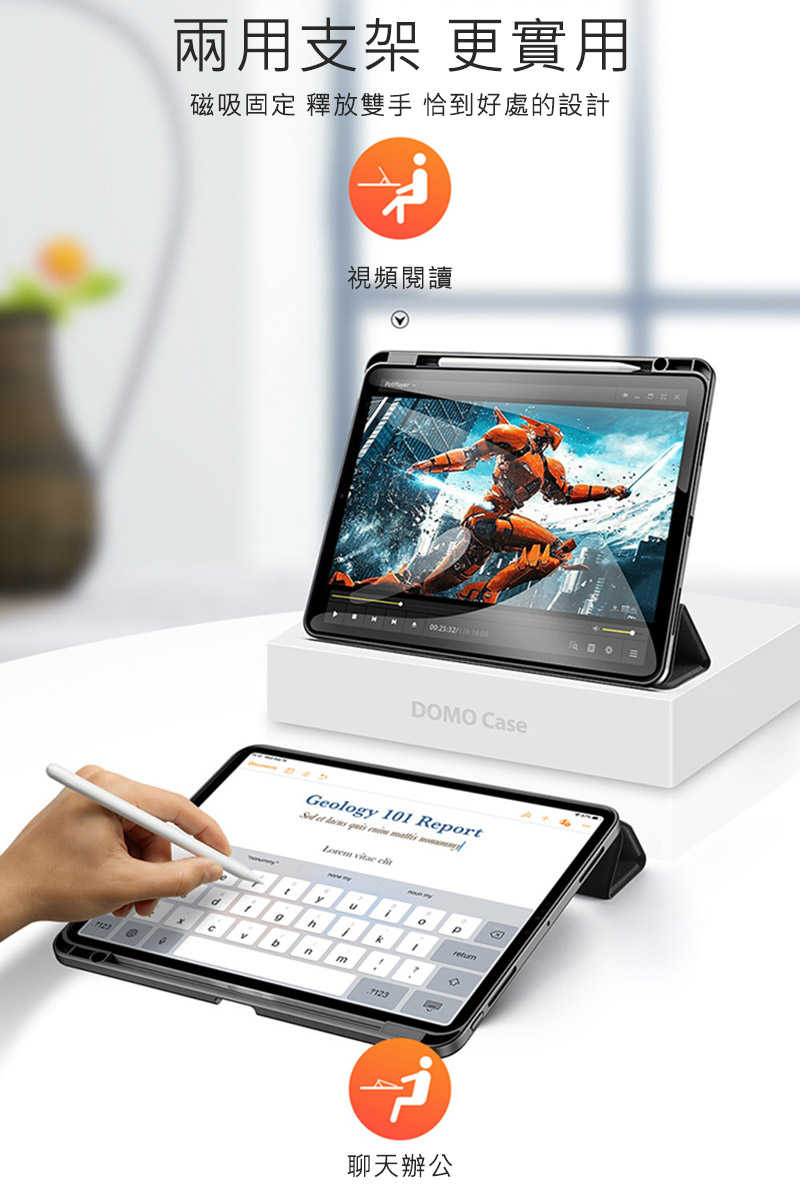 DUX DUCIS Apple iPad Pro 13 (2024/M4) DOMO 筆槽防摔皮套 平板皮套 保護殼