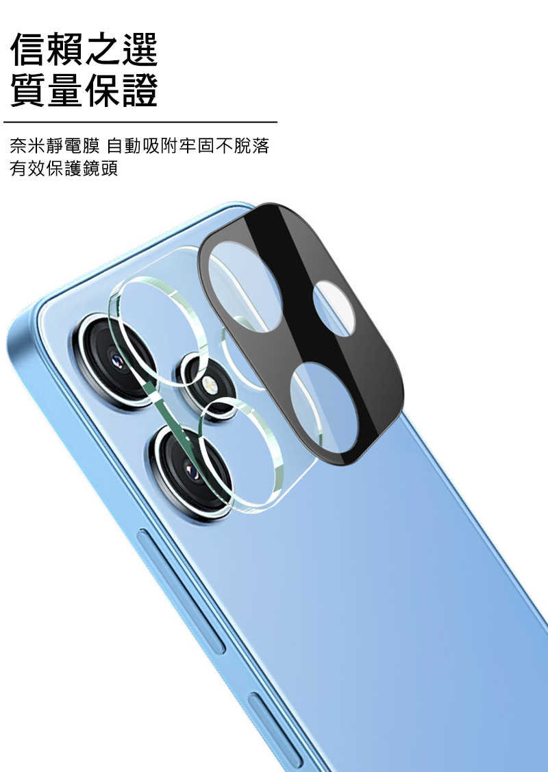 Imak 艾美克 POCO M6 Pro 5G 鏡頭玻璃貼(一體式)(曜黑版) 奈米吸附 鏡頭貼 鏡頭保護貼 鏡頭膜