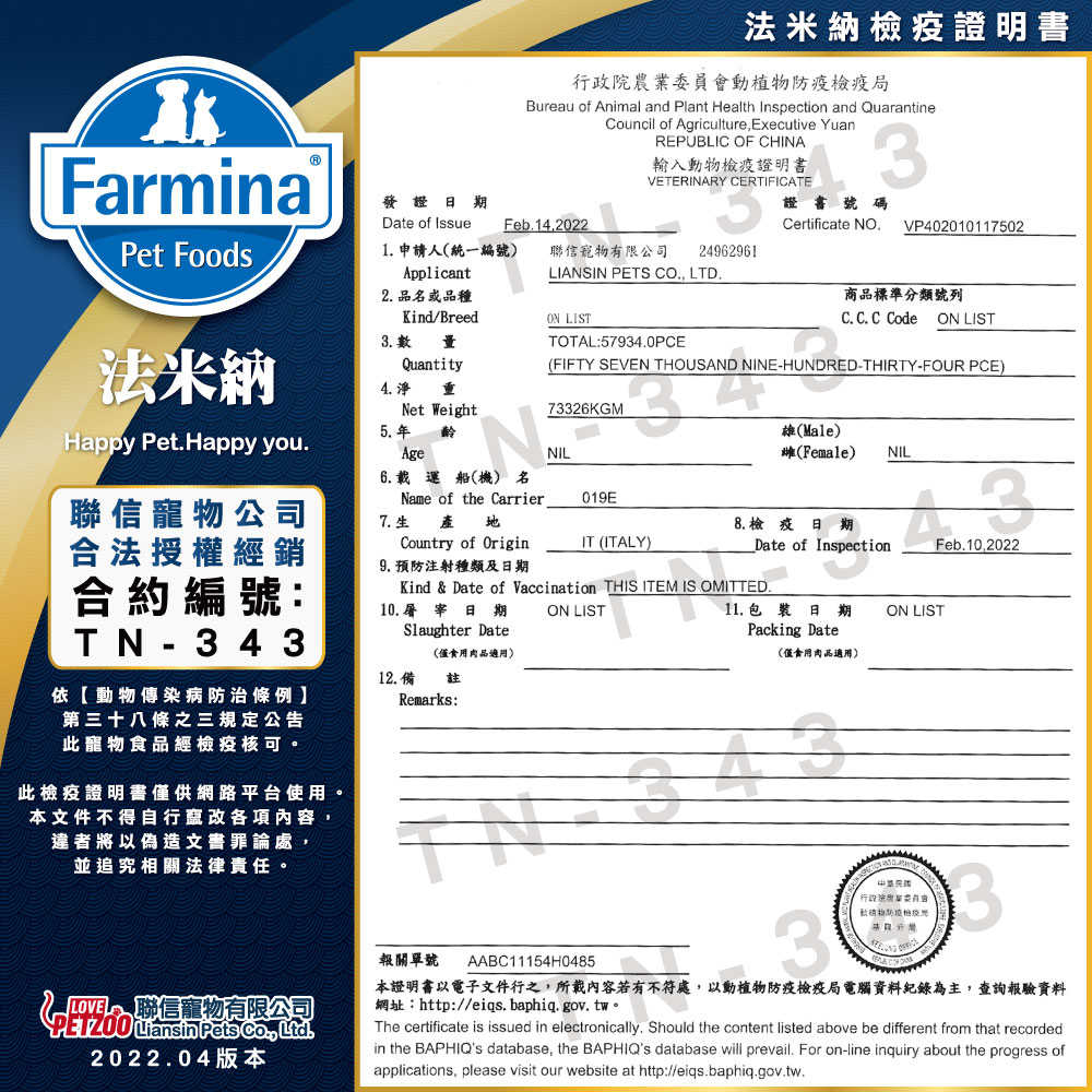 寵物廚房─No.42小熊牛肉片(80g*2)