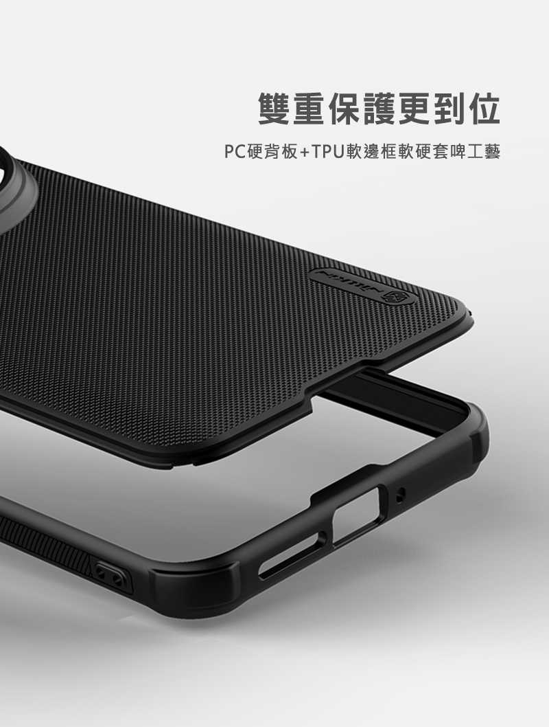 NILLKIN Xiaomi 小米 14 Ultra 磨砂護盾 Pro 保護殼 保護套 手機殼 雙料殼 防摔殼 四角氣囊