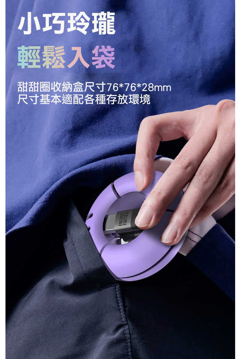 ENERGY FORT 甜甜圈磁吸數據線收納器 收線器 理線器
