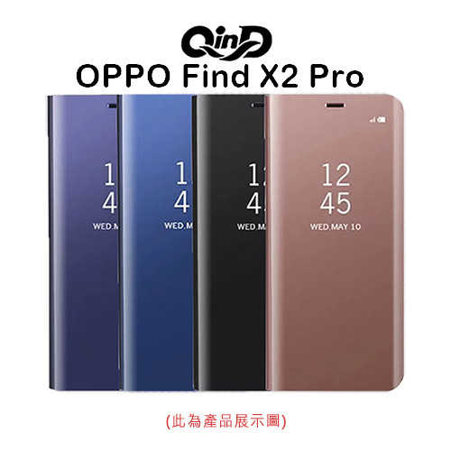 QinD OPPO Find X2 Pro 透視皮套