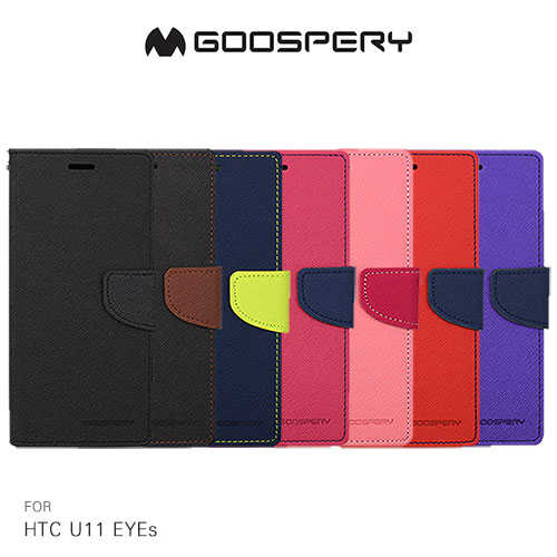 GOOSPERY HTC U11 EYEs FANCY 雙色皮套