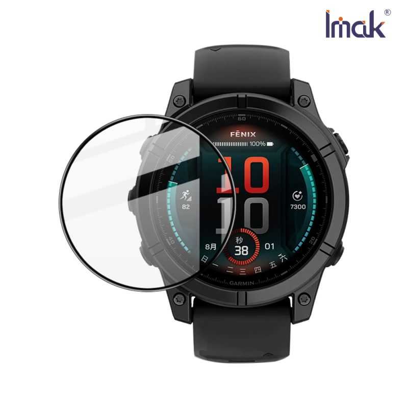 Imak 艾美克 GARMIN Fenix E (47mm) 手錶保護膜 保護貼 手表保護貼