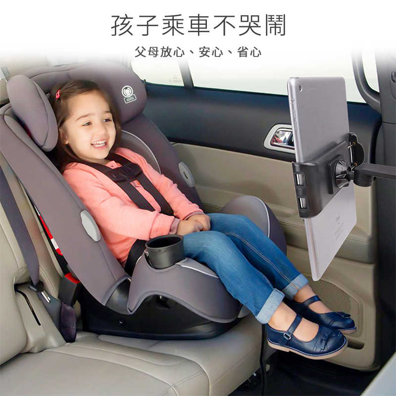 UNHO GH027 汽車後座手機平板支架