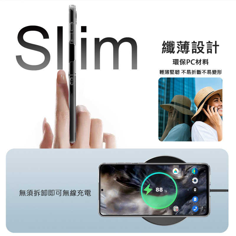 Imak SAMSUNG 三星 Galaxy Z Flip 7 5G 羽翼II水晶殼(Pro版) 硬殼 透明殼 保護殼