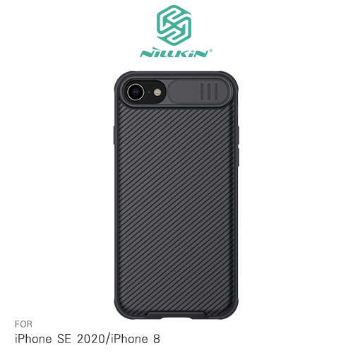 NILLKIN Apple iPhone SE 2020/iPhone 8 黑鏡 Pro 保護殼