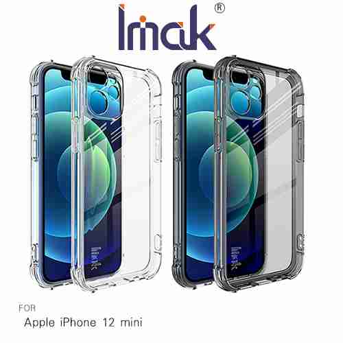 Imak Apple iPhone 12 mini 全包防摔套(氣囊)