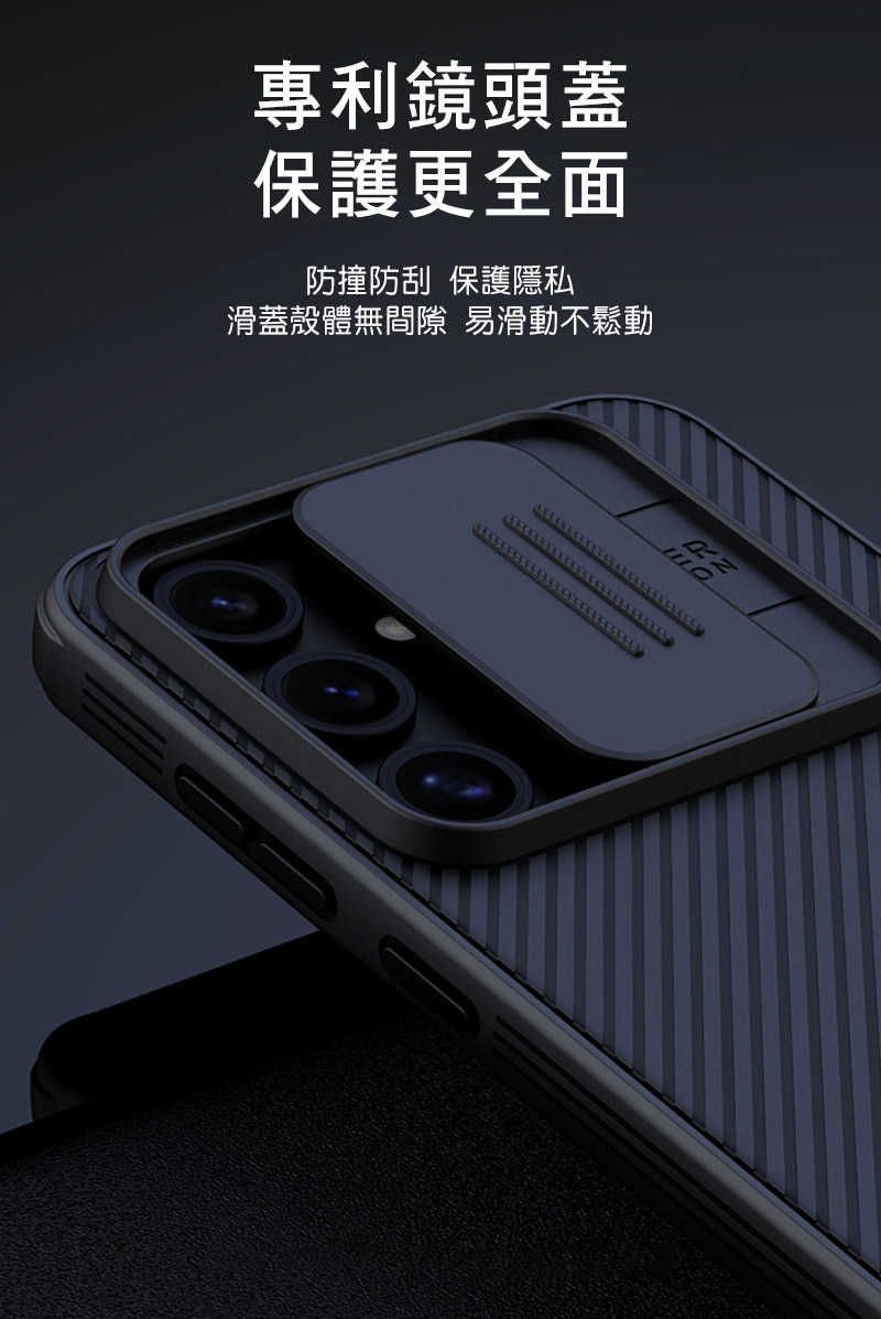 NILLKIN 三星 SAMSUNG Galaxy S24 FE 黑鏡 Pro 保護殼 保護套 手機殼 雙料殼 鏡頭保護