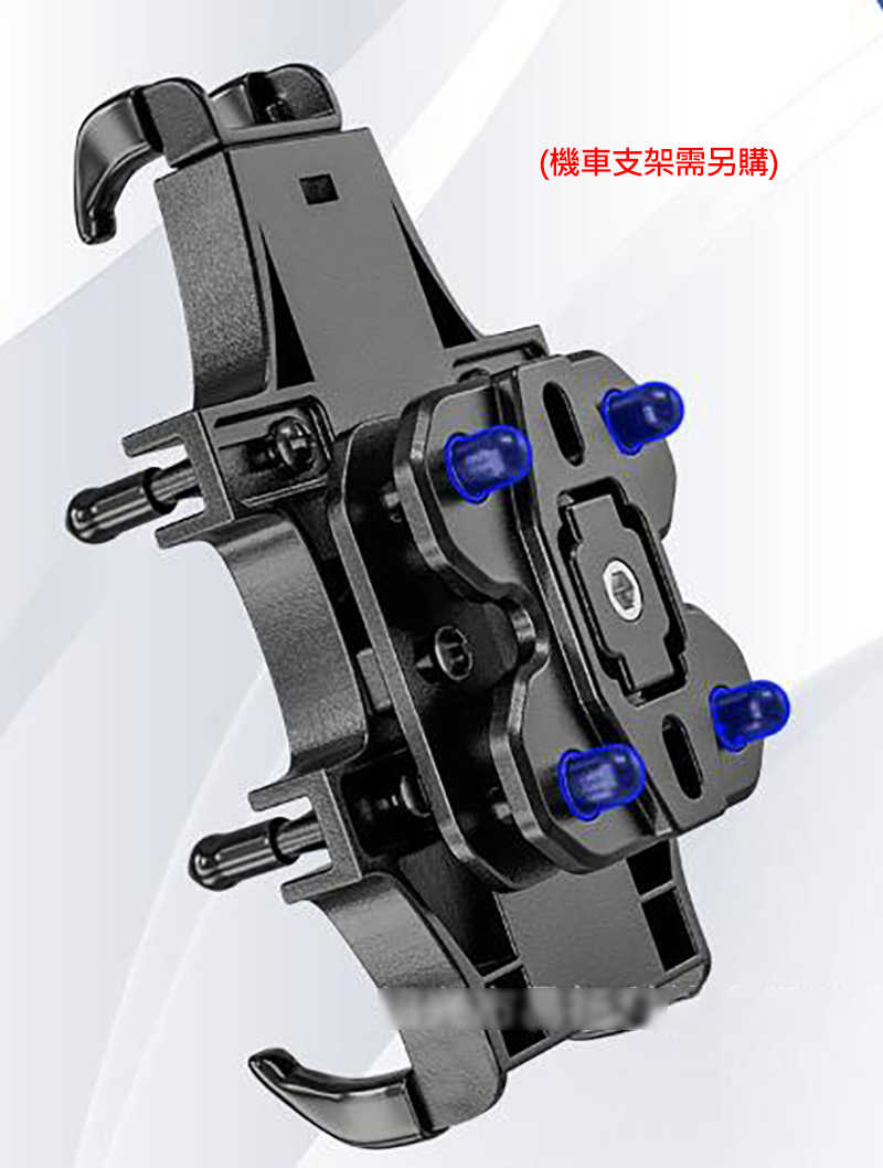 機車手機支架緩衝減震器