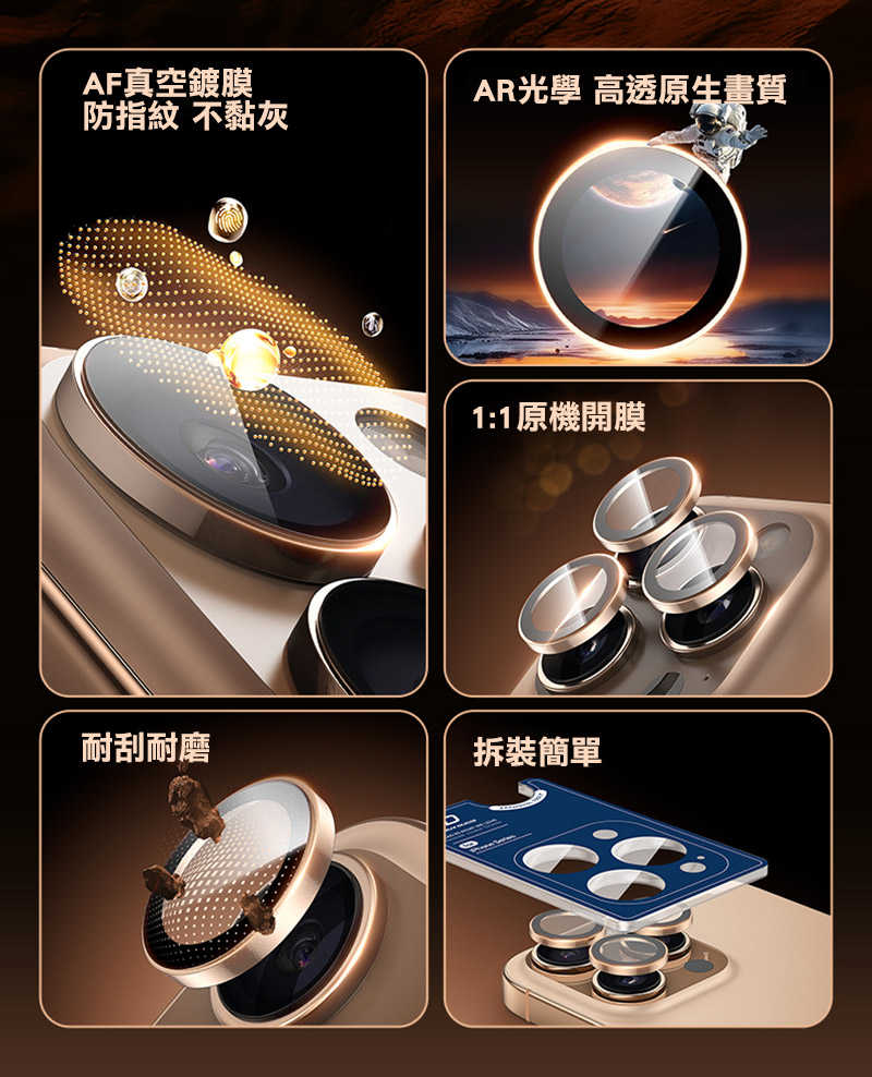 DUX DUCIS Apple 蘋果 iPhone 16 / iPhone 16 Plus Hawk 鷹眼鏡頭貼 鏡頭膜