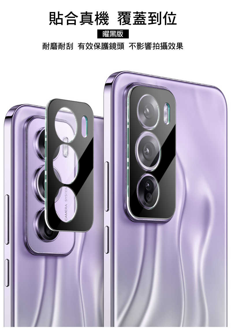 Imak 艾美克 realme 14x 5G 鏡頭玻璃貼(一體式)(曜黑版) 奈米吸附 鏡頭貼 鏡頭保護貼 鏡頭膜