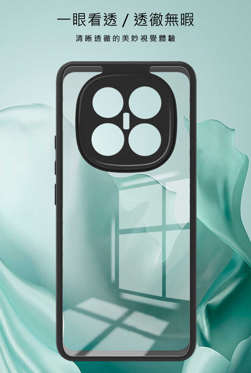 Imak Redmi 紅米 Note 14 Pro+ 5G / Note 14 Pro Plus 5G 雙料防摔保護套