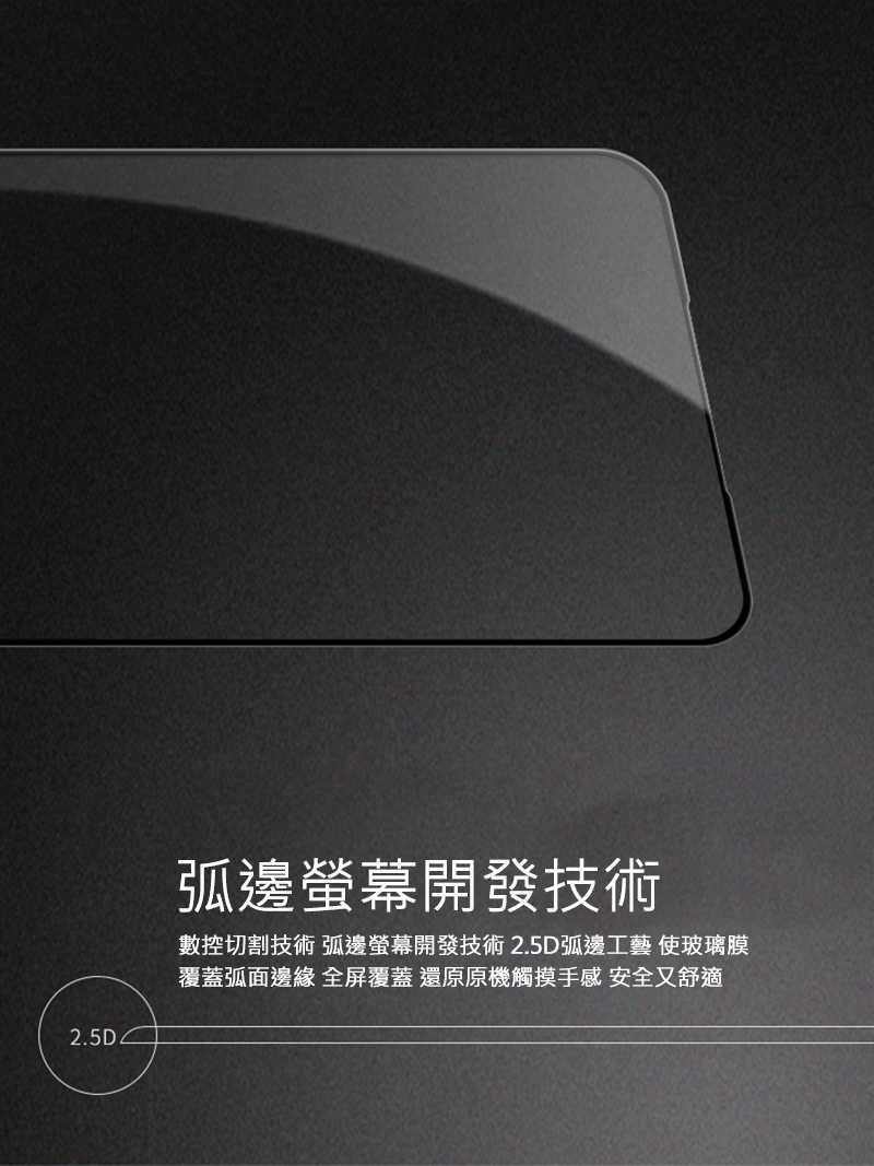 NILLKIN Xiaomi 小米 15 5G Amazing CP+PRO 防爆鋼化玻璃貼 9H 滿版 玻璃膜 鋼化膜