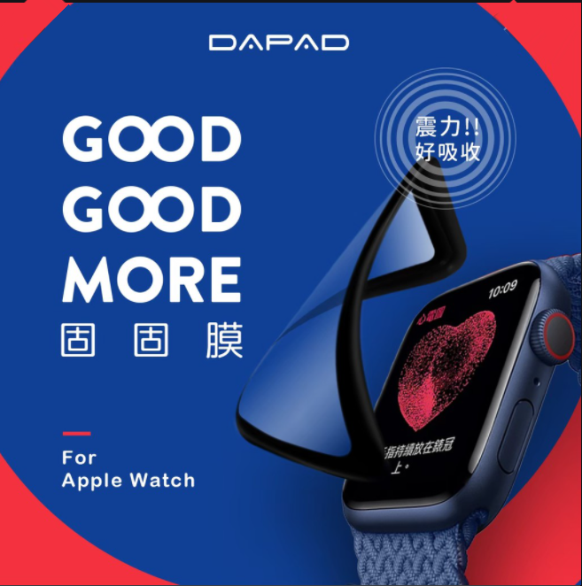 固固膜 Apple Watch 7/6/SE/5/4 3D手錶螢幕保護貼 科技複合膜 亮面/磨砂複合膜