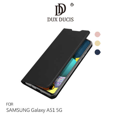 DUX DUCIS SAMSUNG Galaxy A51 5G SKIN Pro 皮套