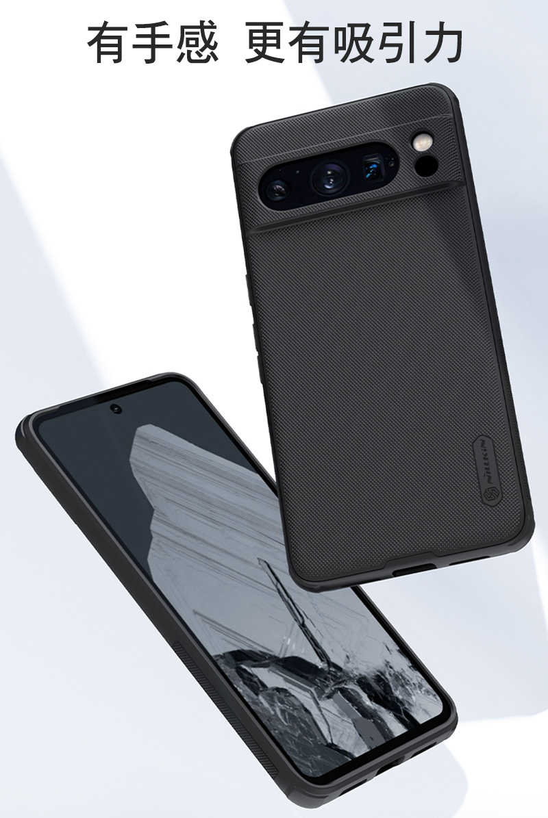 NILLKIN Google Pixel 8 Pro 磨砂護盾 Pro 磁吸保護殼