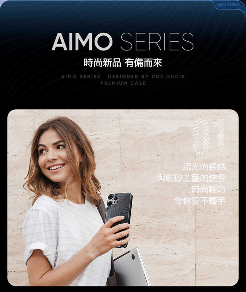 DUX DUCIS CMF Phone 2 Pro Aimo 保護殼 手機殼 保護套 霧面不沾指紋 軟邊保護套 防摔殼