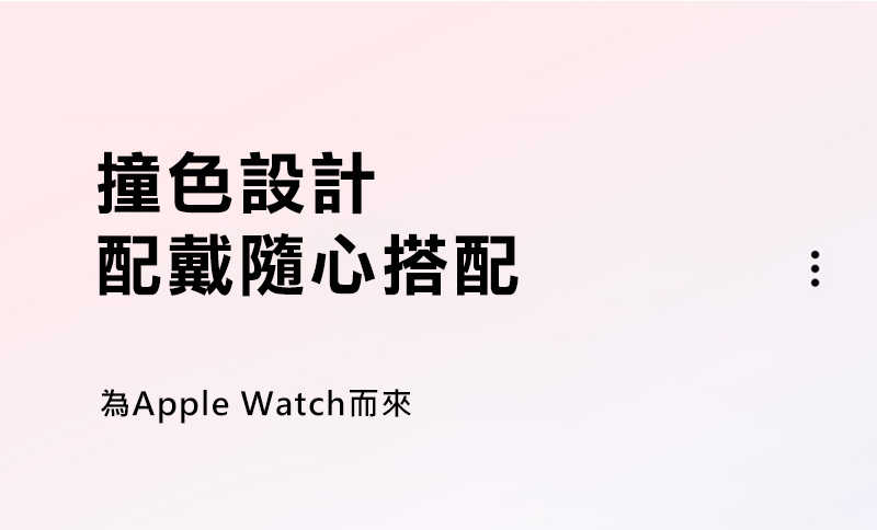 DUX DUCIS Apple 蘋果 Watch (42mm/44mm/45mm/46mm/49mm) SD 磁吸錶帶