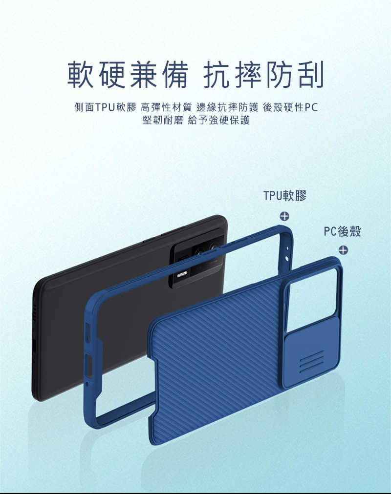 NILLKIN POCO F5 Pro 5G 黑鏡 Pro 保護殼