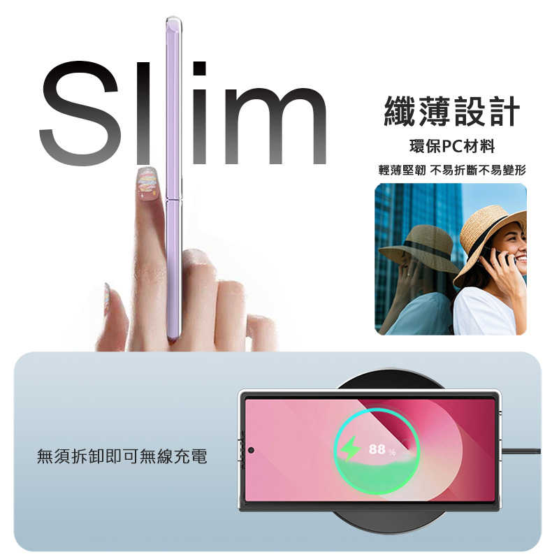 Imak SAMSUNG 三星 Galaxy Z Fold 7 5G 羽翼II水晶殼(Pro版) 硬殼 透明殼 保護殼