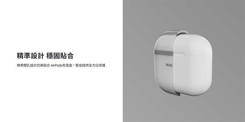 MAGEASY Apple AirPods Pro 2 / AirPods Pro 1 Roam 城市漫遊霧透保護殼