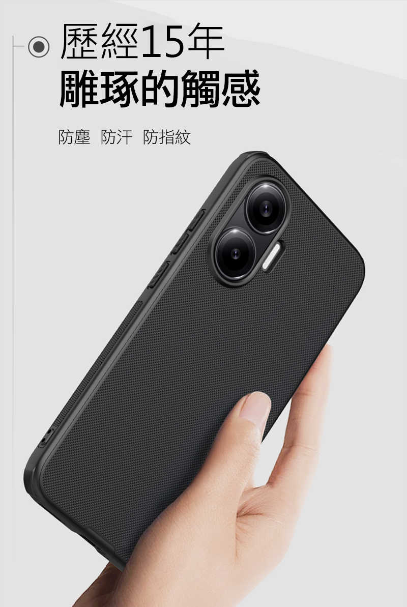 NILLKIN POCO F7 5G 磨砂護盾 Pro 磁吸保護殼 保護套 手機殼 磁吸殼 雙料殼 支援 MagSafe