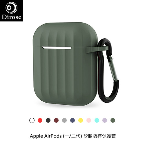 Dirose Apple AirPods (一/二代) 矽膠防摔保護套