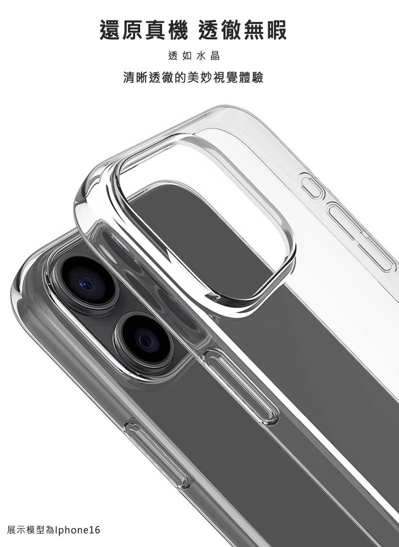 Imak 艾美克 Xiaomi 小米 15 5G 羽翼II水晶殼(Pro版) 硬殼 透明殼 保護殼 壓克力殼 晶盾殼