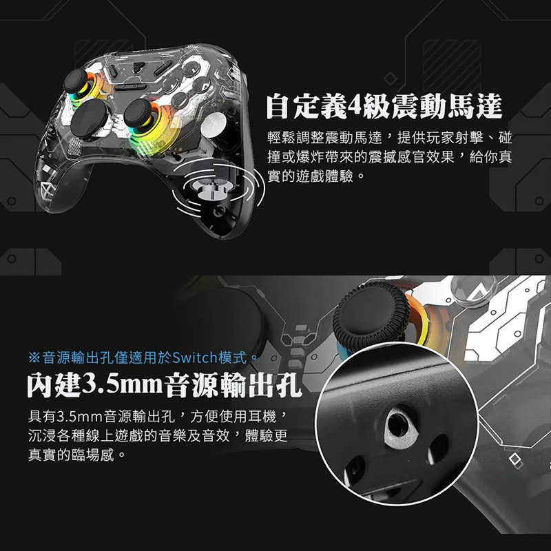 FANTECH WGP15A 無線賽車遊戲專用線性扳機震動搖桿 遊戲手把