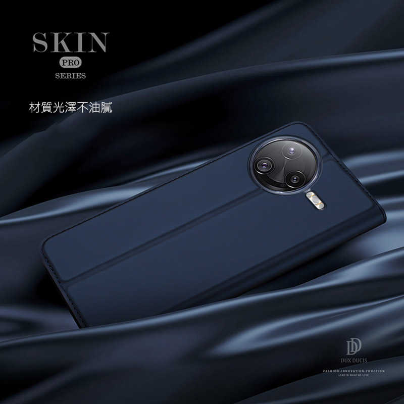 DUX DUCIS POCO F7 Ultra 5G SKIN Pro 皮套 側翻皮套 插卡 可立 保護套 手機套 膚感