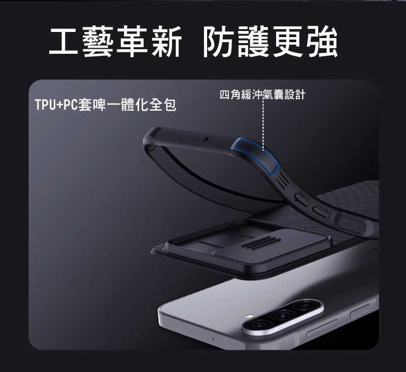 NILLKIN SAMSUNG 三星 Galaxy A26 5G 黑鏡 Pro 磁吸保護殼 保護套 手機殼 磁吸殼 雙料