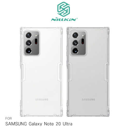 NILLKIN SAMSUNG Galaxy Note 20 Ultra 本色TPU軟套
