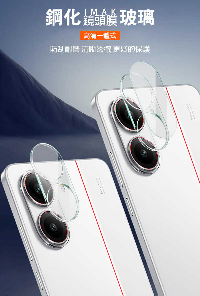 Imak 艾美克 POCO X7 Pro 5G 鏡頭玻璃貼(一體式) 奈米吸附 鏡頭貼 鏡頭保護貼 鏡頭膜