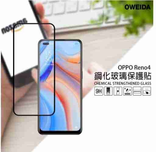 歐威達Oweida OPPO Reno4 2.5D滿版鋼化玻璃貼