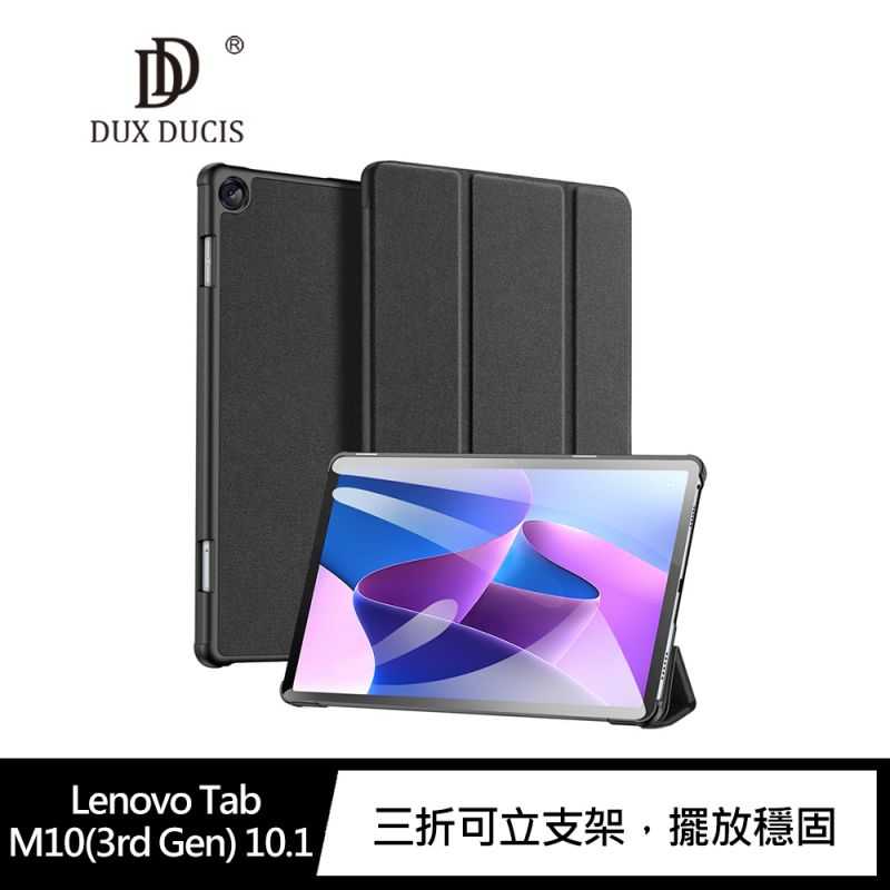 DUX DUCIS Lenovo Tab M10(3rd Gen) 10.1 DOMO 皮套