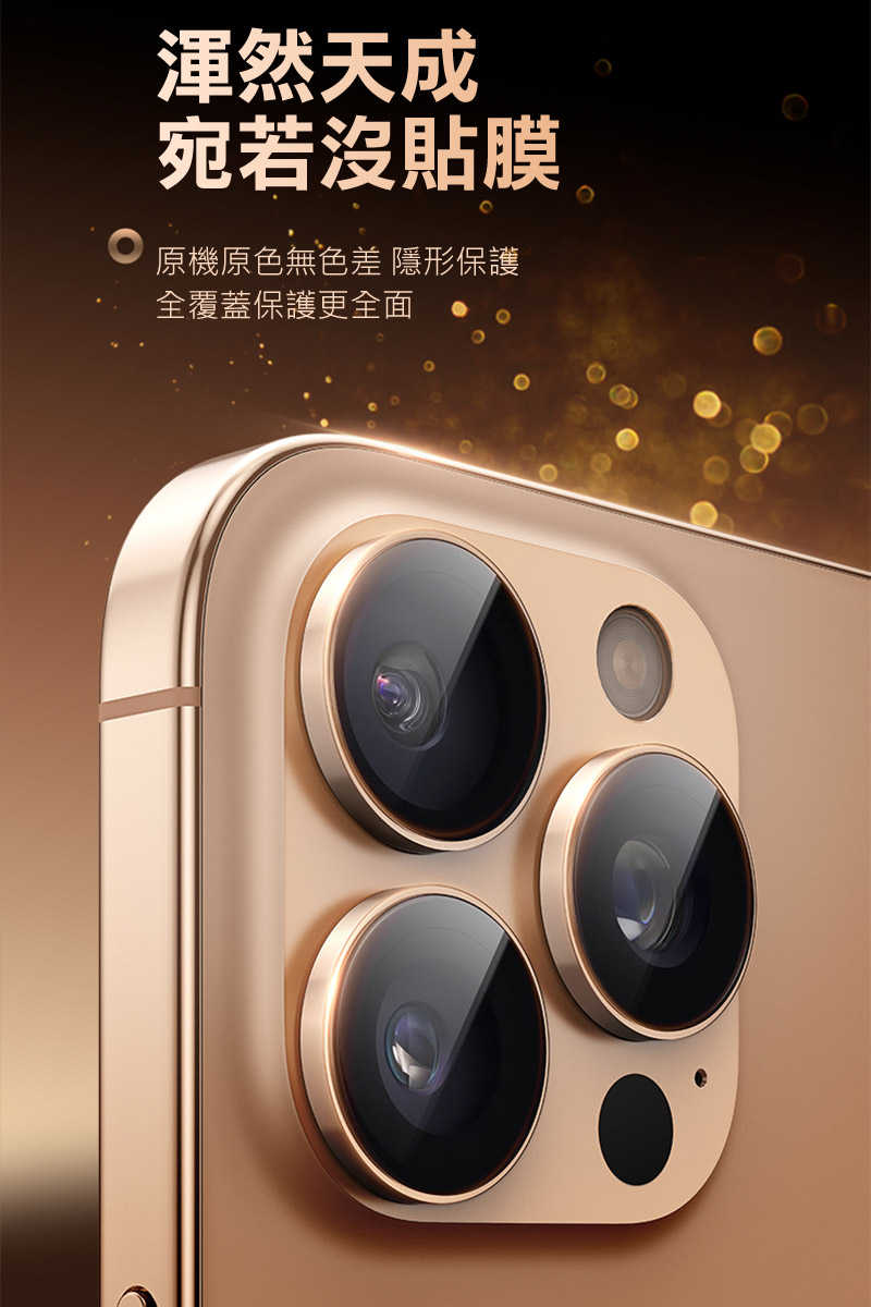 DUX DUCIS Apple 蘋果 iPhone 16 Pro / 16 Pro Max Hawk 鷹眼鏡頭貼 鏡頭膜