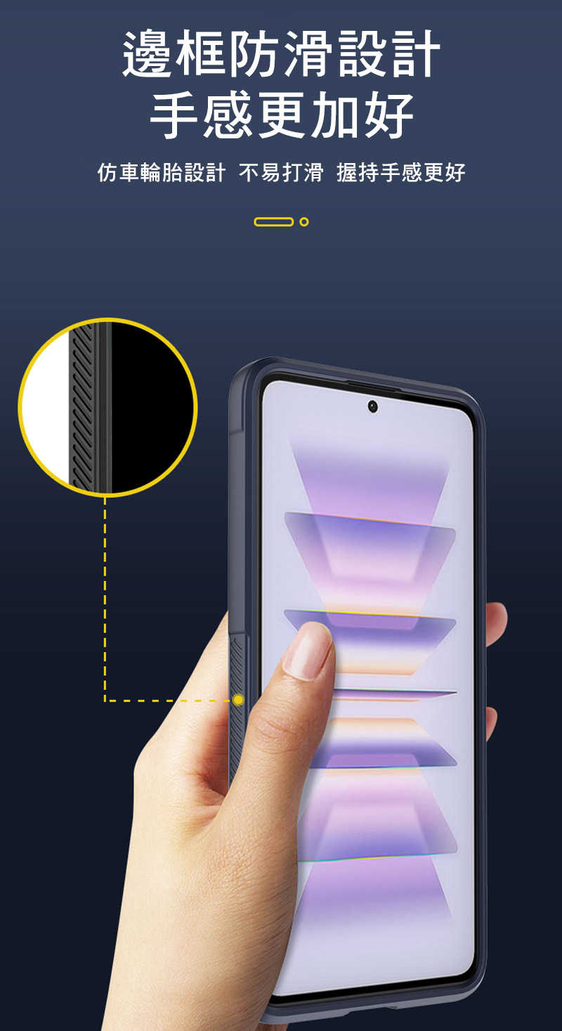 QinD POCO F5 Pro 5G 幻盾保護殼